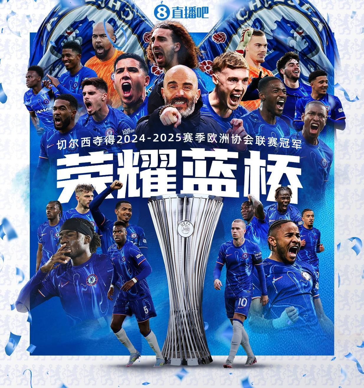 英超球队备战欧联杯赛,力求再创辉煌 英超球队备战欧联杯赛,力求再创辉煌